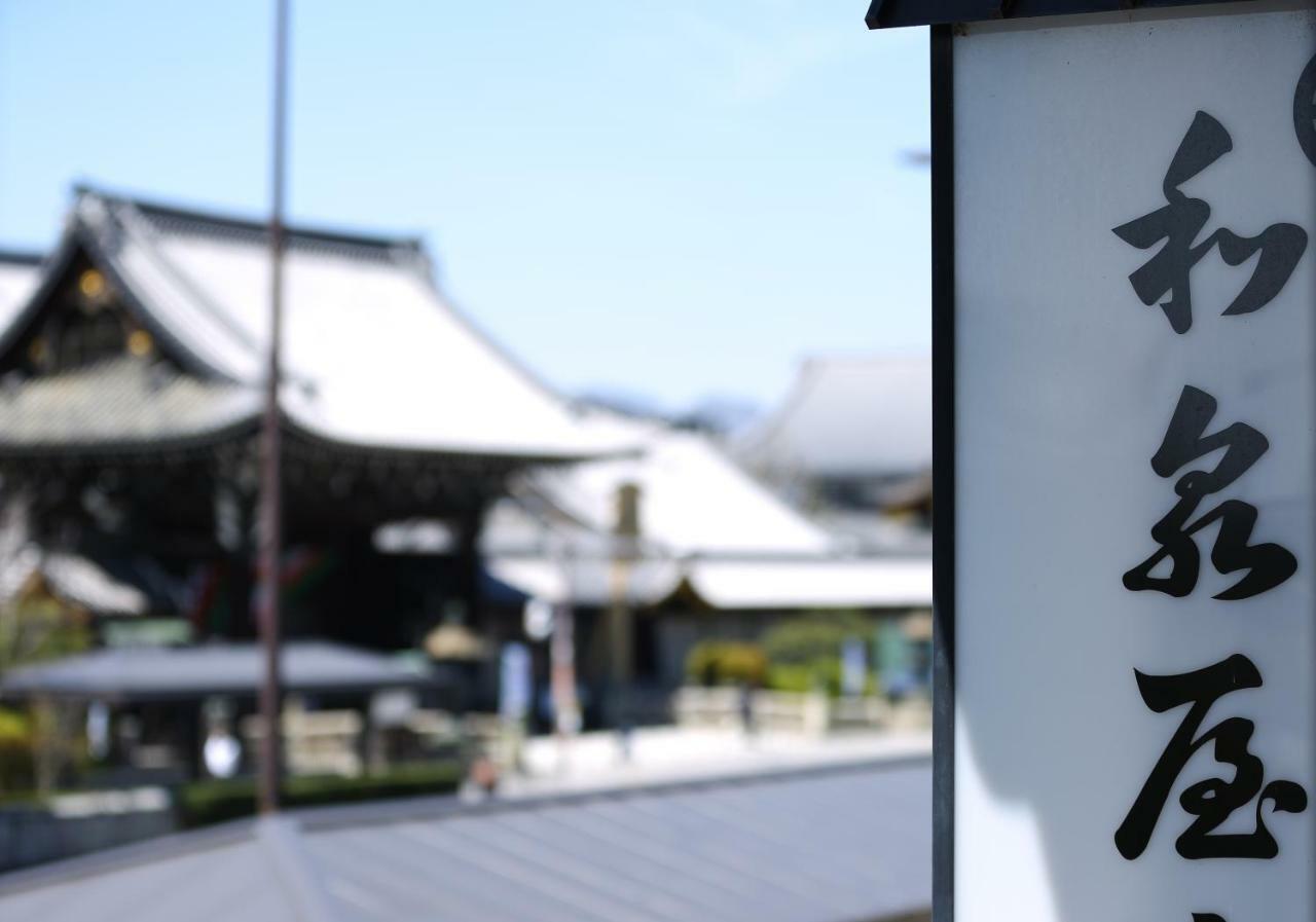 Izumiya Ryokan Kyoto Exterior photo