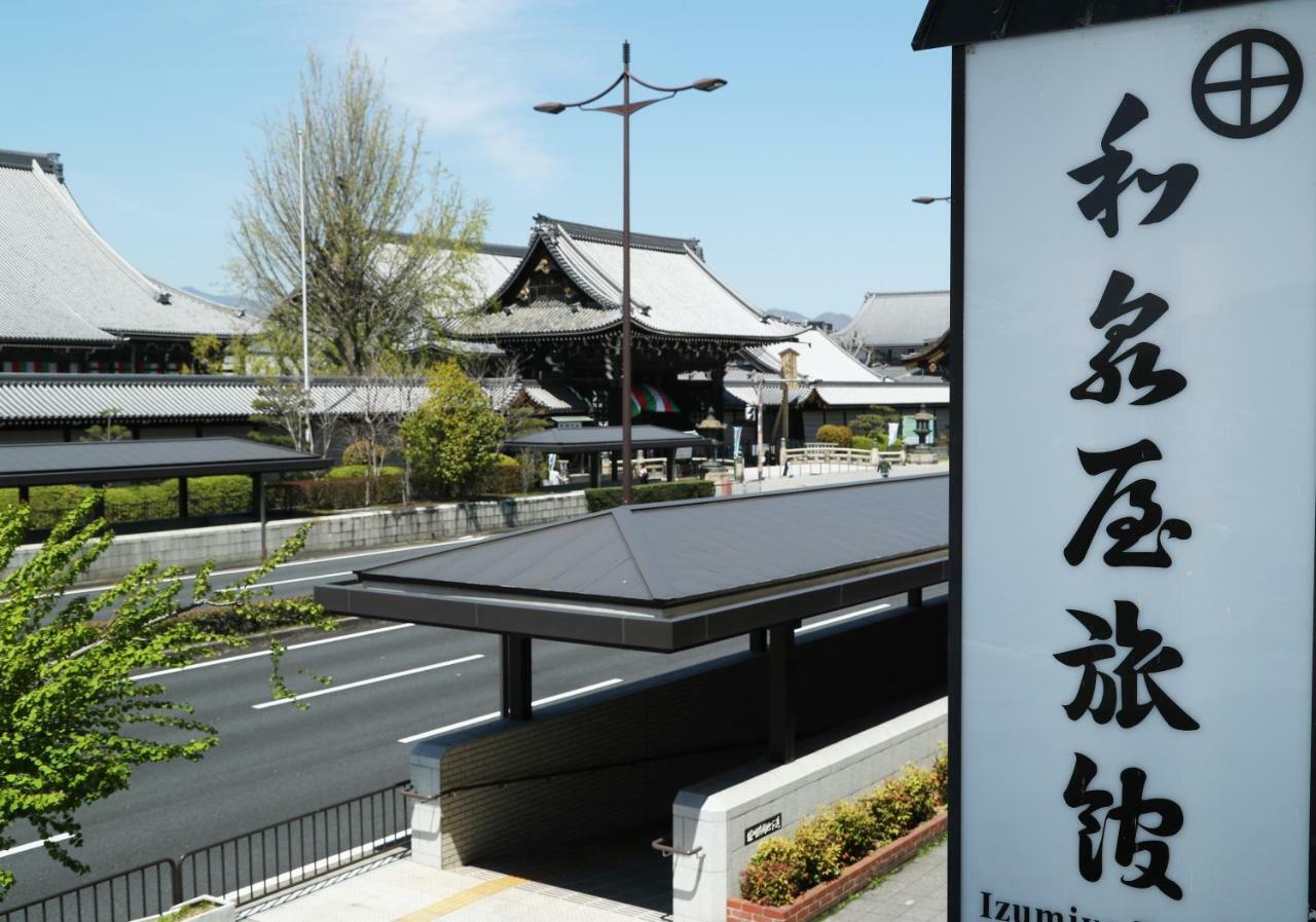Izumiya Ryokan Kyoto Exterior photo